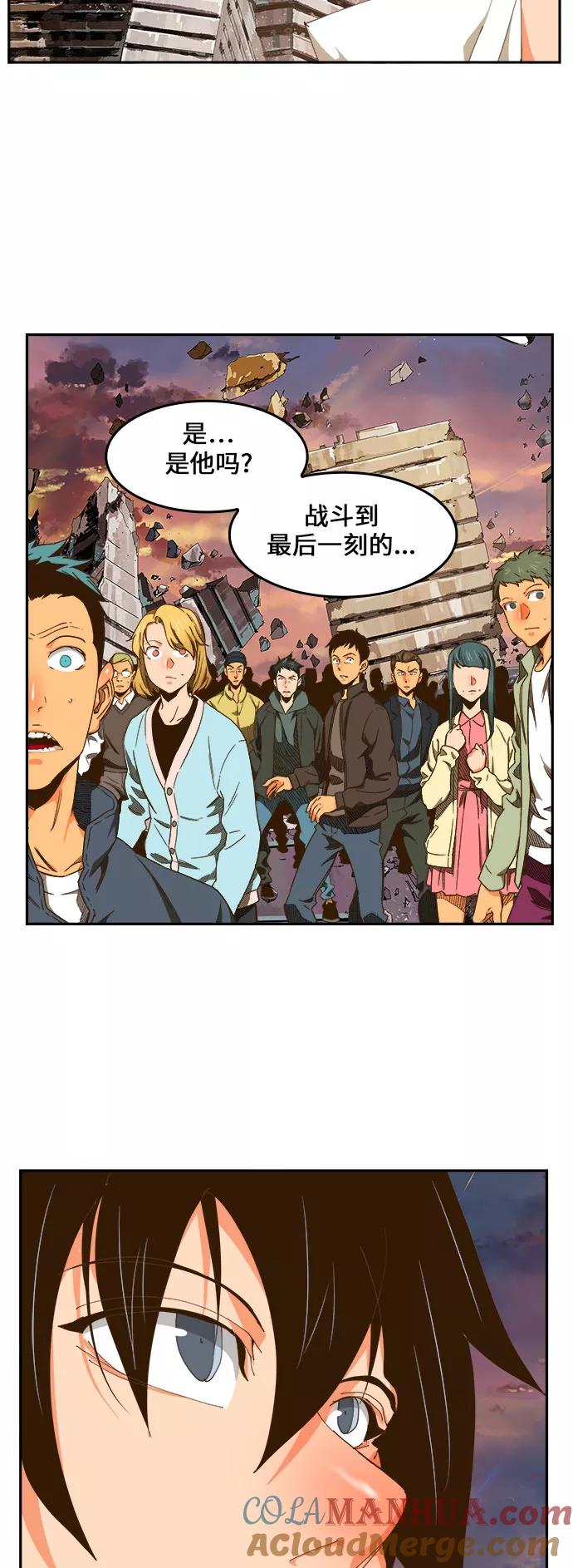 高校之神 - [第6部 RE：与神的较量] 第422话 - 第22张图