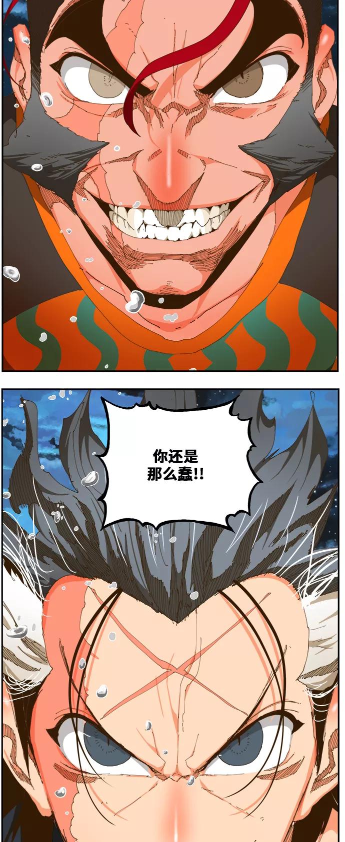 高校之神 - [第6部 RE：与神的较量] 第422话 - 第78张图