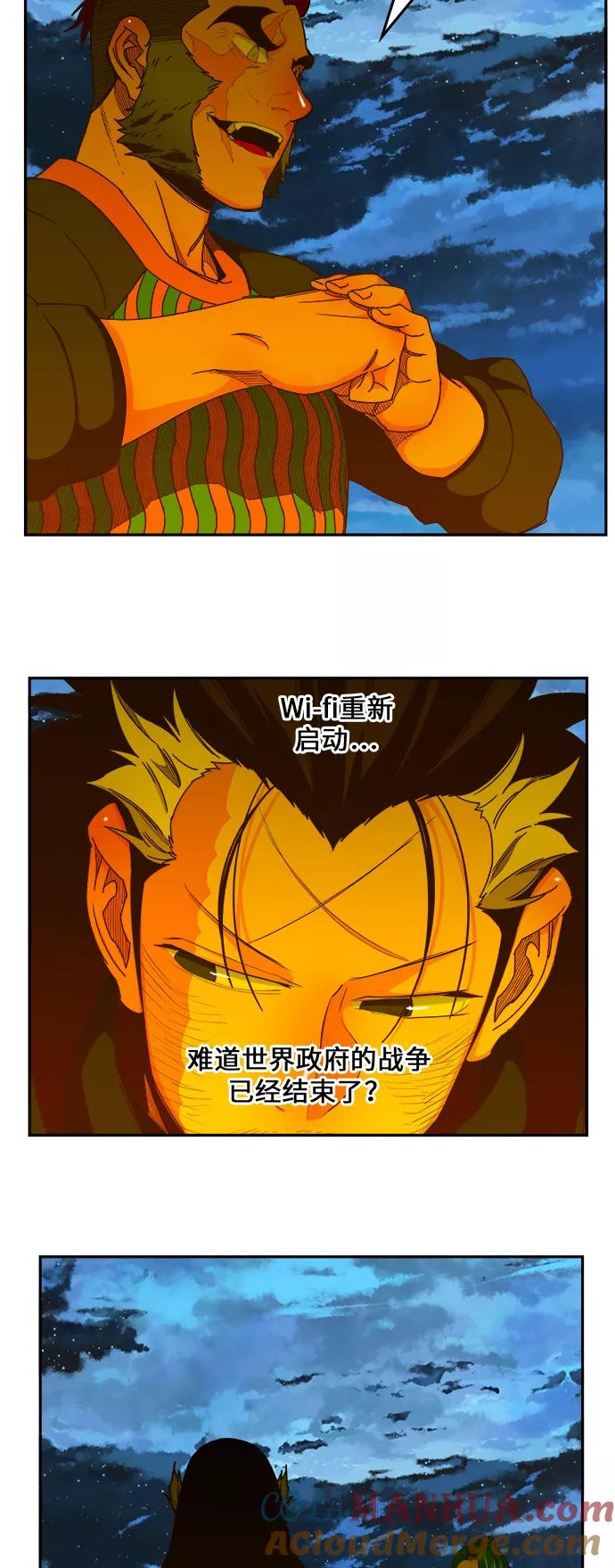 高校之神 - [第6部 RE：与神的较量] 第422话 - 第46张图