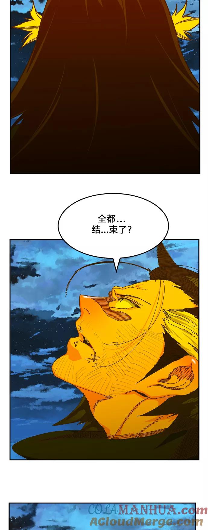 高校之神 - [第6部 RE：与神的较量] 第422话 - 第49张图