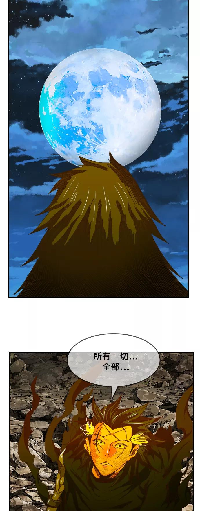 高校之神 - [第6部 RE：与神的较量] 第422话 - 第50张图