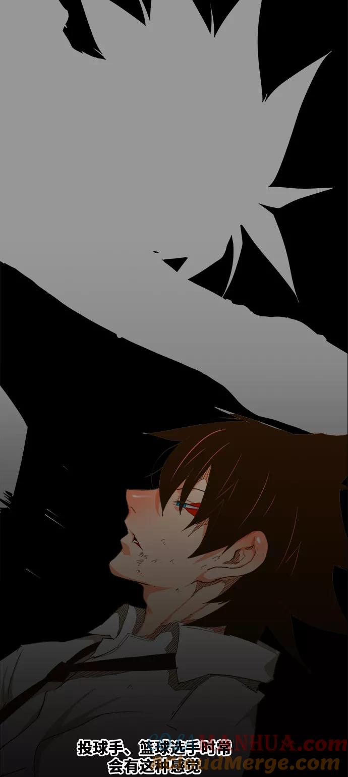 高校之神 - [第6部 RE：与神的较量] 第422话 - 第10张图