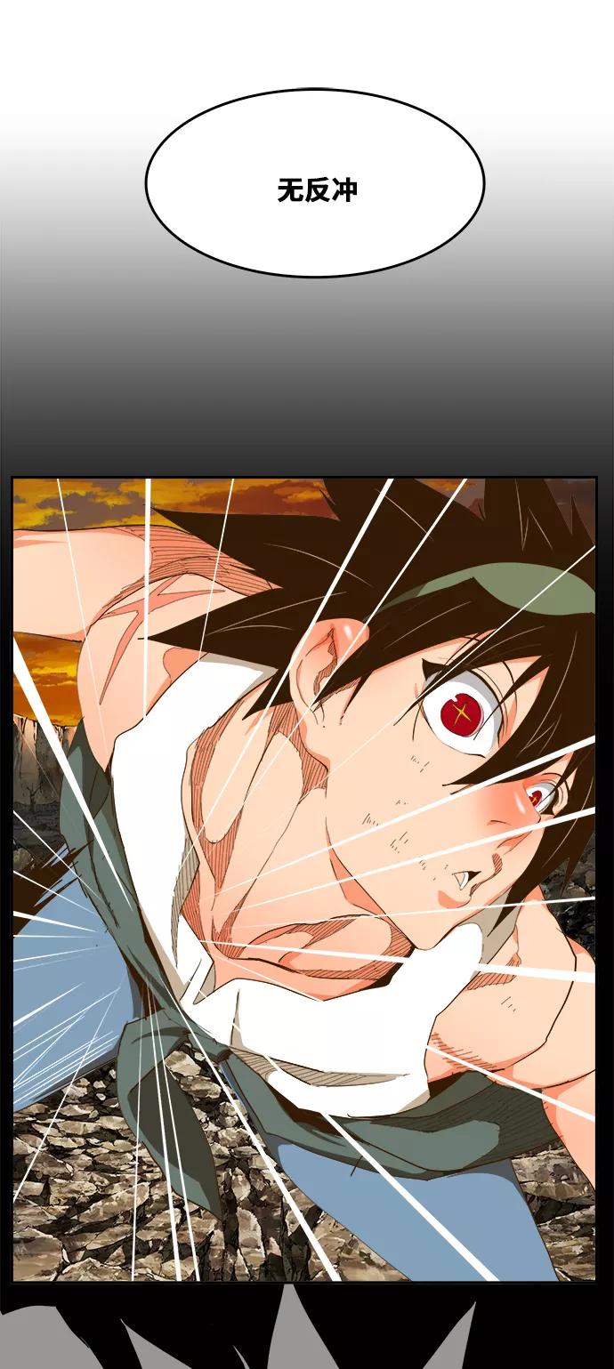 高校之神 - [第6部 RE：与神的较量] 第422话 - 第9张图