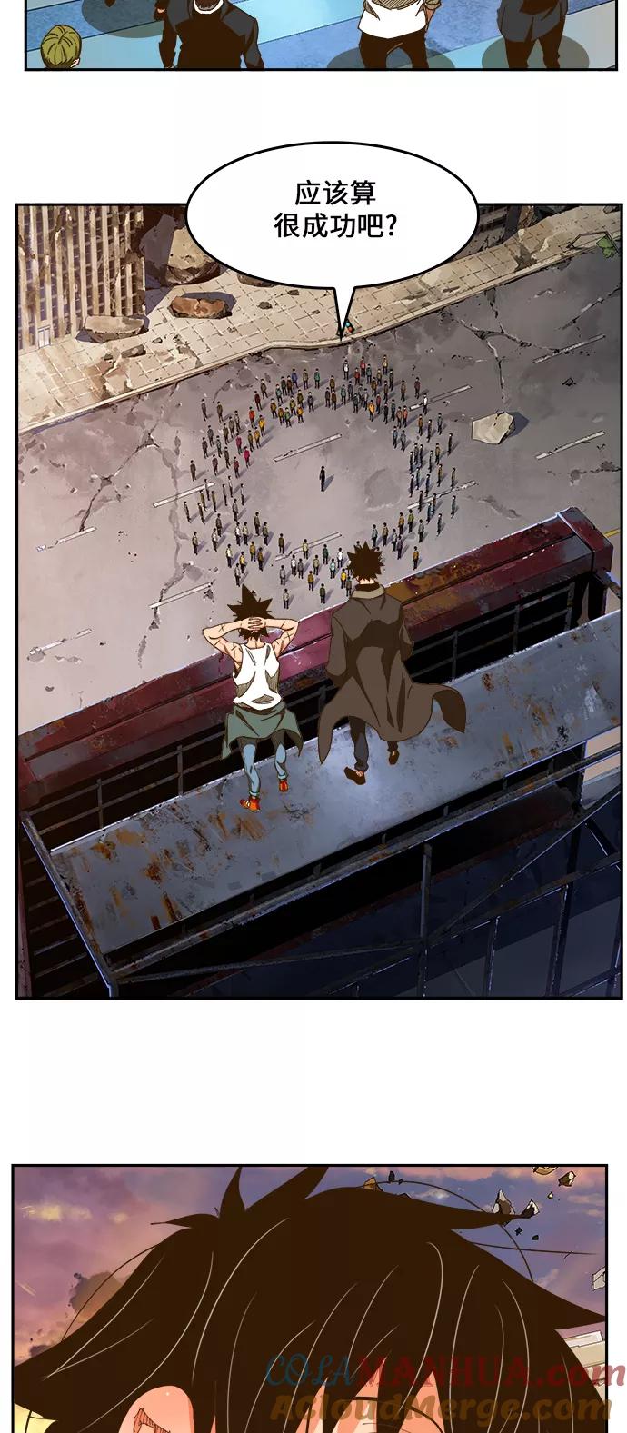 高校之神 - [第6部 RE：与神的较量] 第422话 - 第7张图