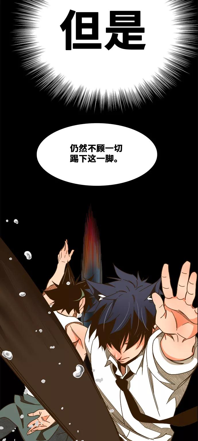 高校之神 - [第6部 RE：与神的较量] 第422话 - 第15张图