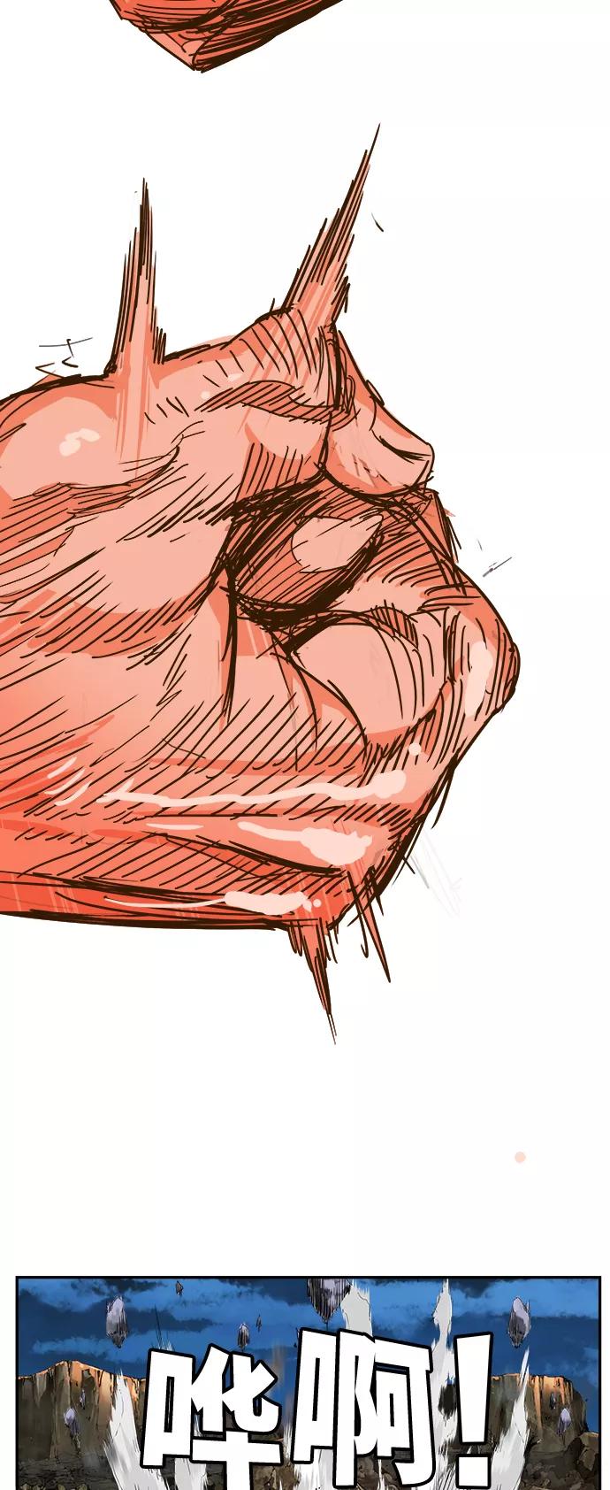 高校之神 - [第6部 RE：与神的较量] 第422话 - 第75张图