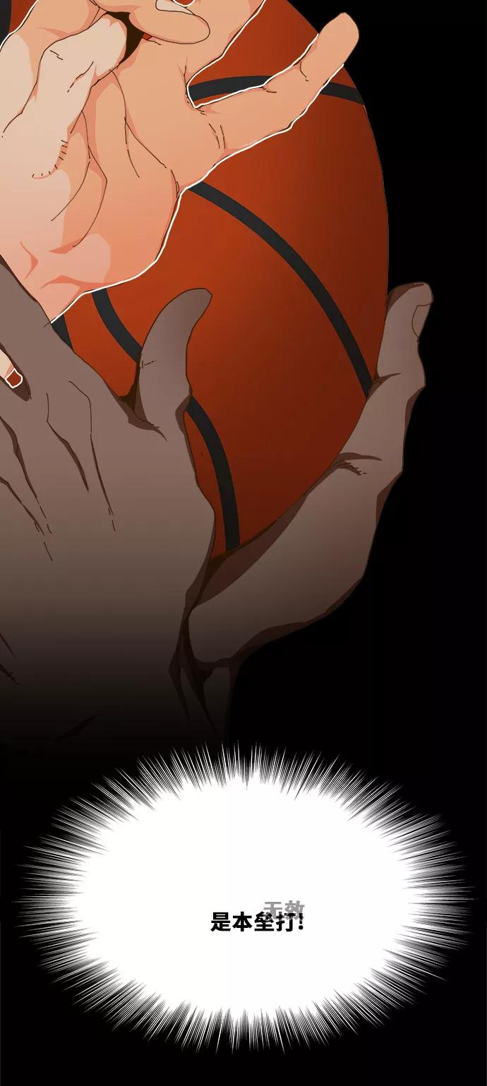 高校之神 - [第6部 RE：与神的较量] 第422话 - 第12张图