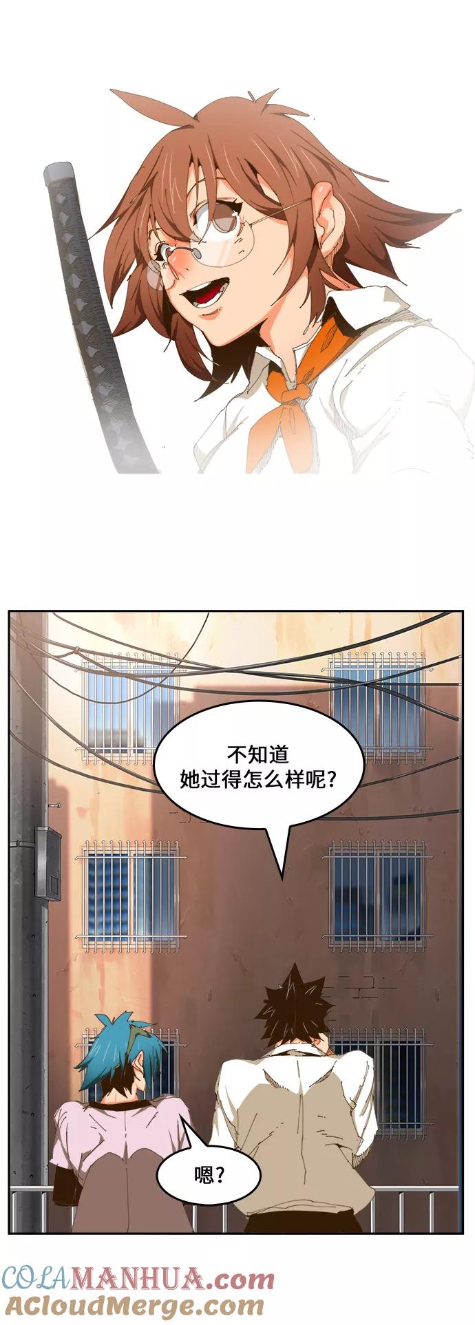 高校之神 - [第6部 RE：与神的较量] 第423话 - 第40张图