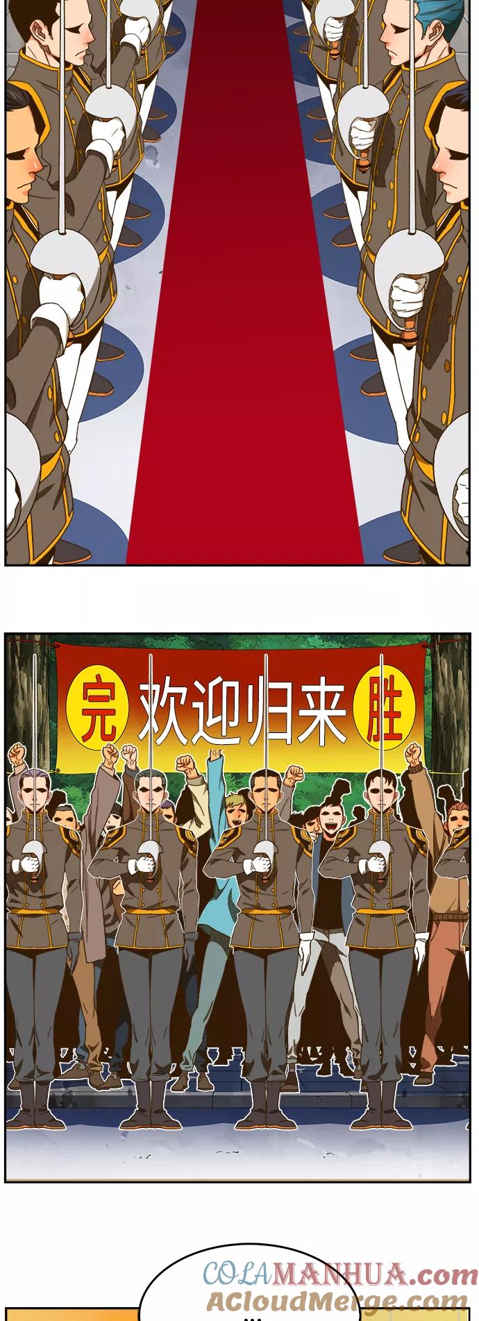 高校之神 - [第6部 RE：与神的较量] 第423话 - 第10张图