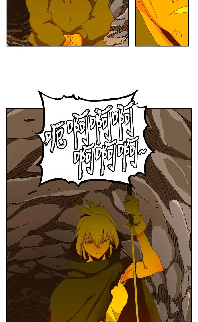 高校之神 - [第6部 RE：与神的较量] 第423话 - 第42张图