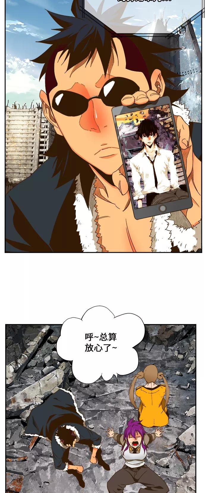 高校之神 - [第6部 RE：与神的较量] 第423话 - 第72张图