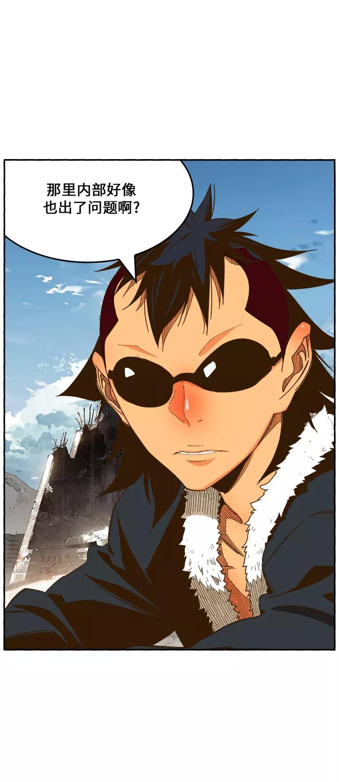 高校之神 - [第6部 RE：与神的较量] 第423话 - 第68张图