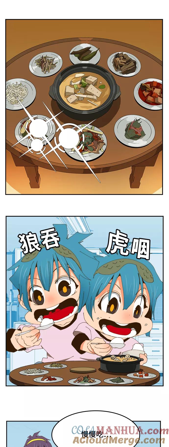 高校之神 - [第6部 RE：与神的较量] 第423话 - 第13张图