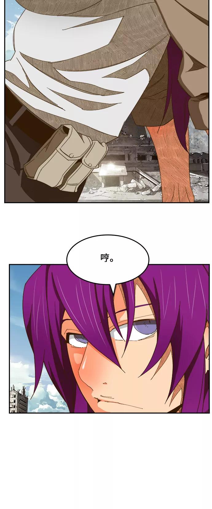 高校之神 - [第6部 RE：与神的较量] 第423话 - 第75张图