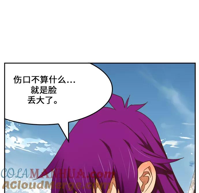 高校之神 - [第6部 RE：与神的较量] 第423话 - 第76张图