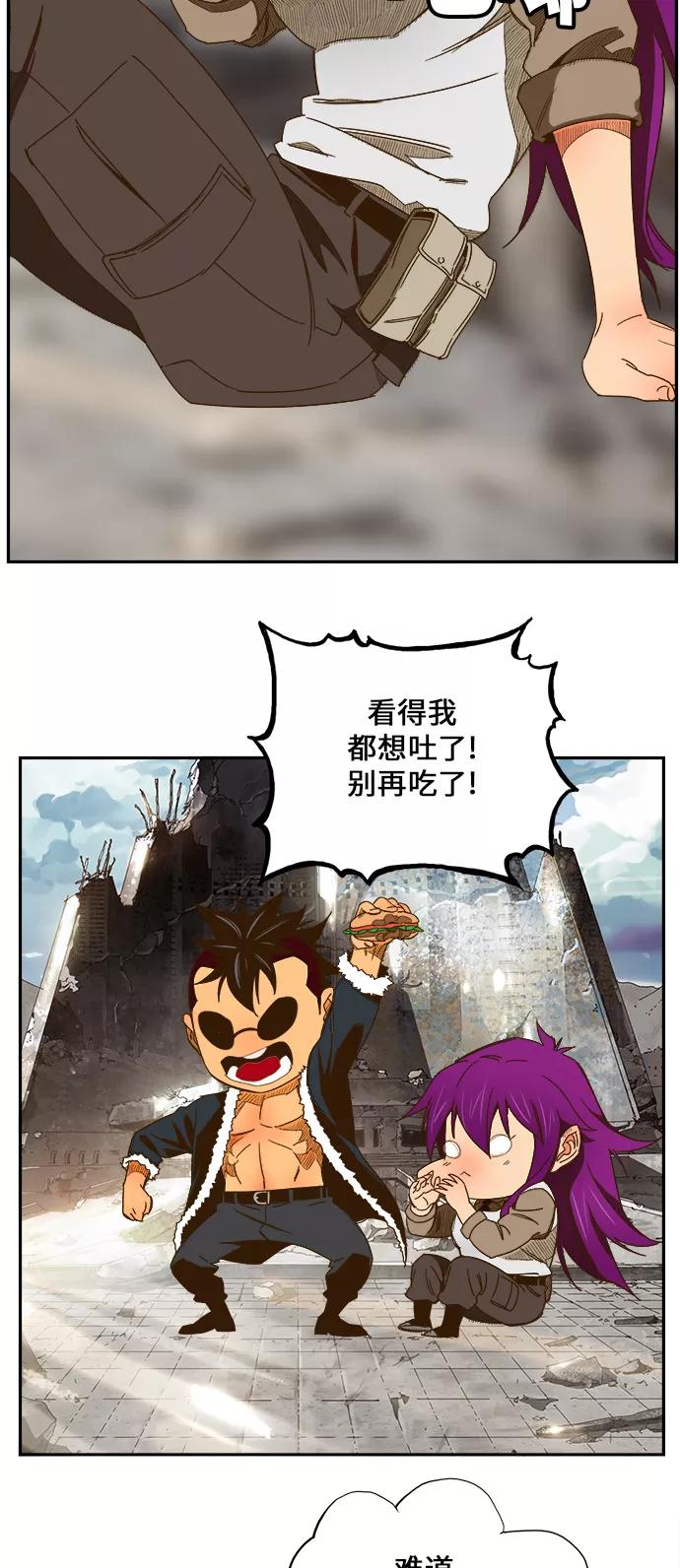 高校之神 - [第6部 RE：与神的较量] 第423话 - 第66张图