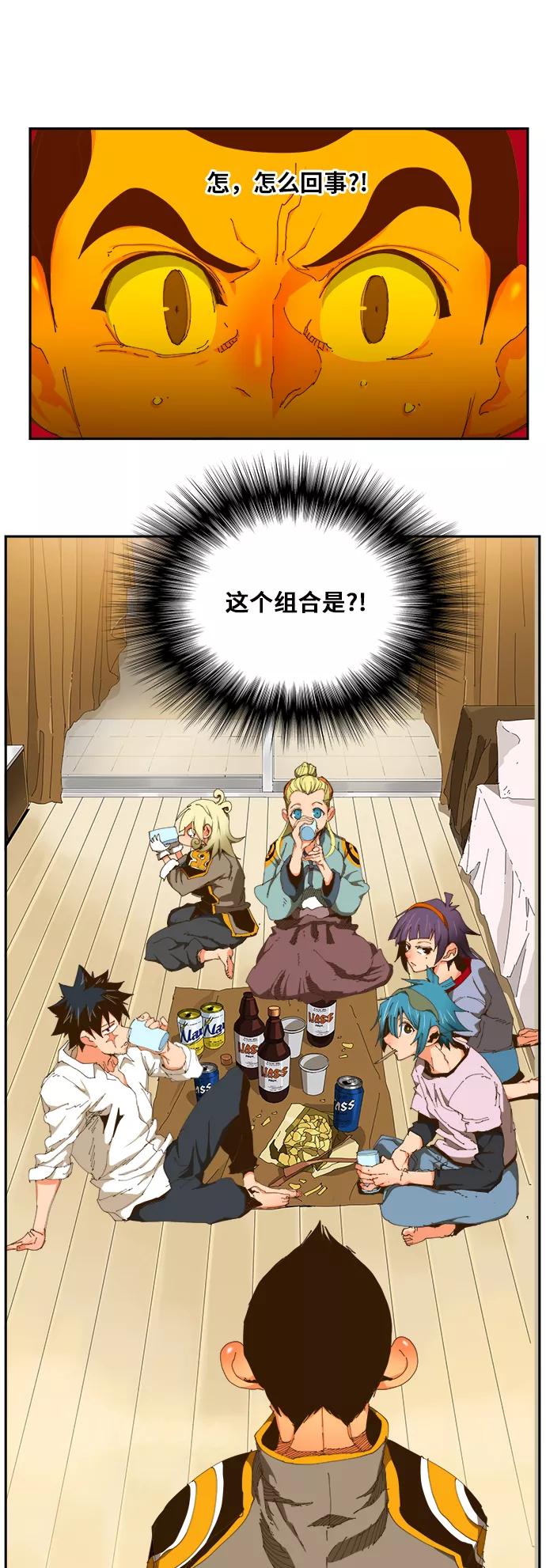 高校之神 - [第6部 RE：与神的较量] 第423话 - 第27张图