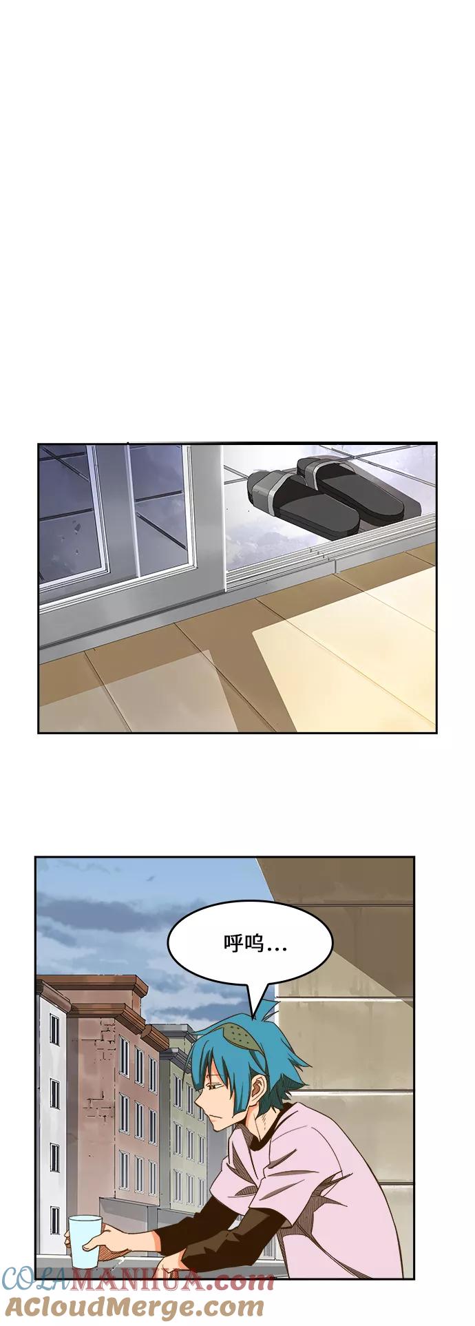 高校之神 - [第6部 RE：与神的较量] 第423话 - 第34张图