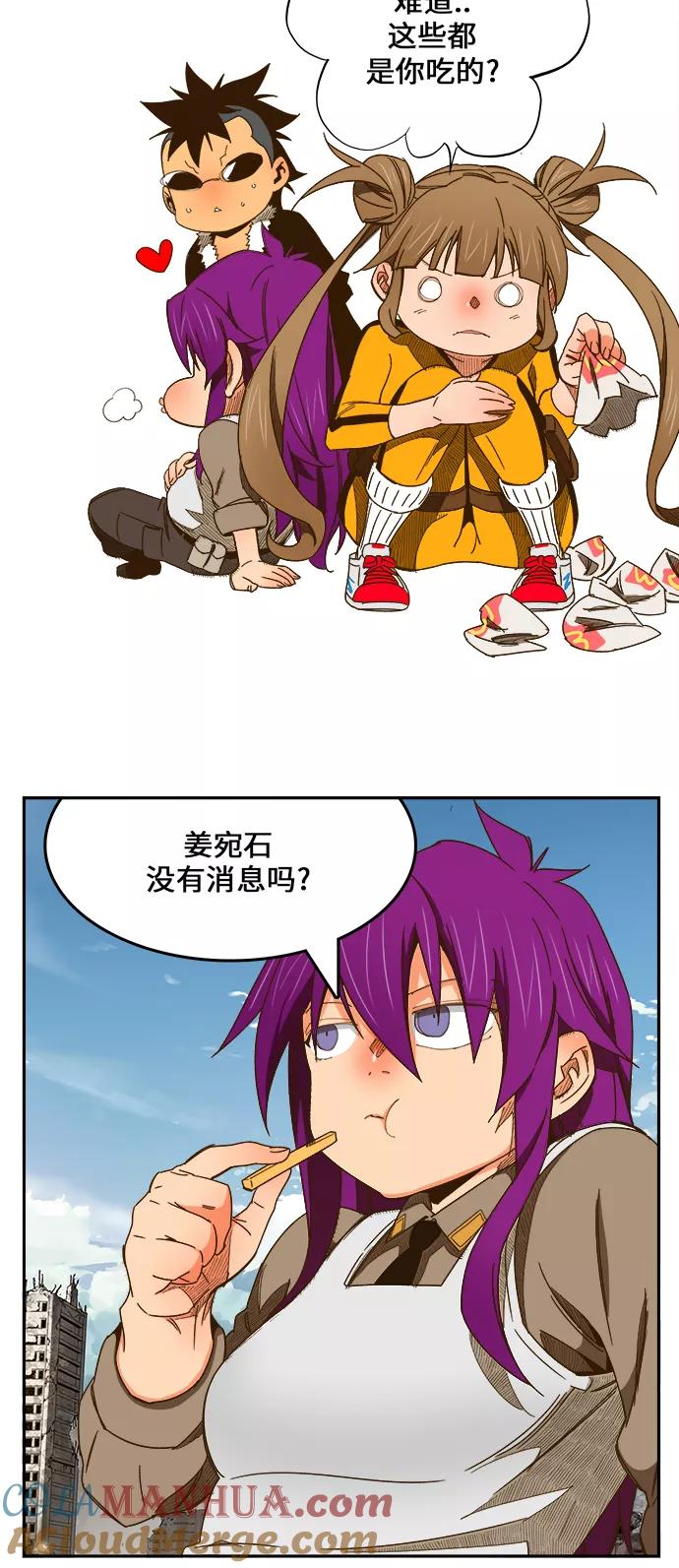 高校之神 - [第6部 RE：与神的较量] 第423话 - 第67张图