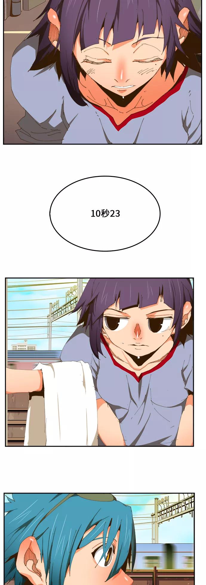 高校之神 - [第6部 RE：与神的较量] 第423话 - 第50张图