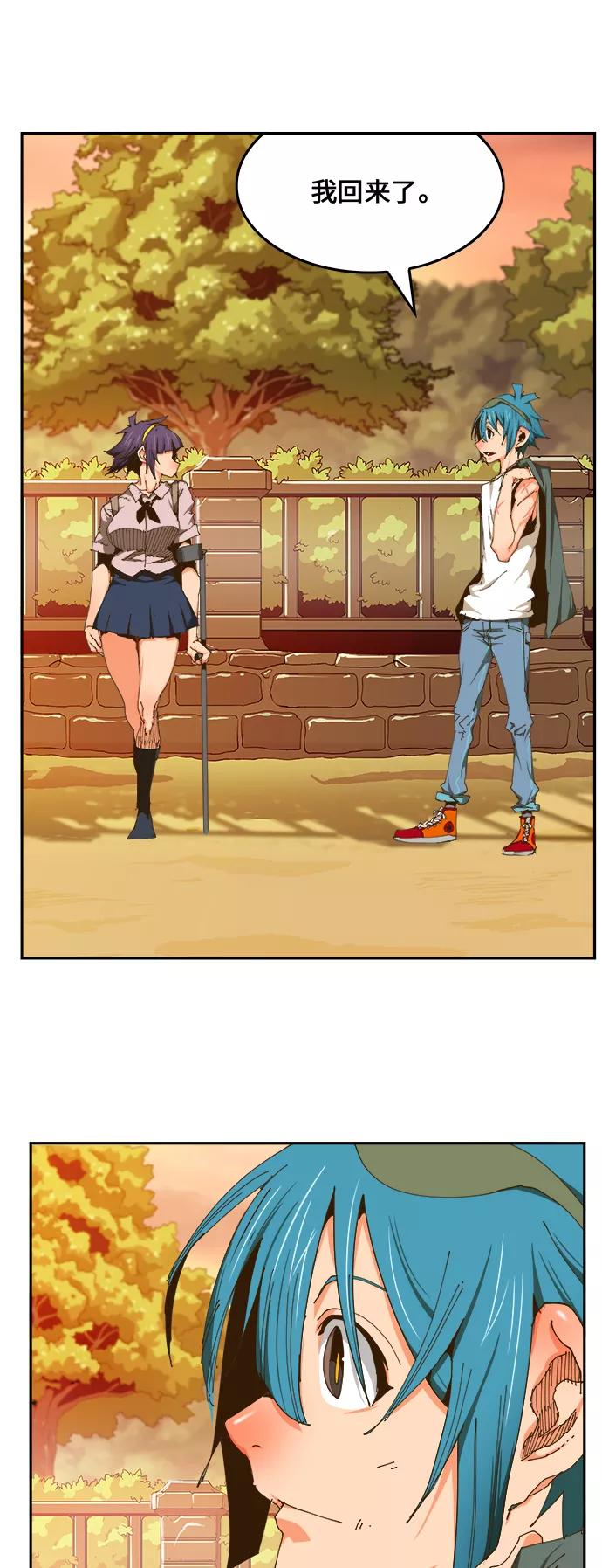 高校之神 - [第6部 RE：与神的较量] 第423话 - 第5张图