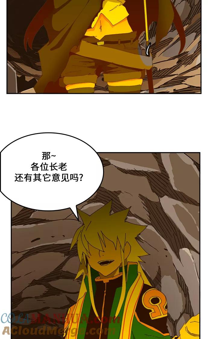 高校之神 - [第6部 RE：与神的较量] 第423话 - 第43张图