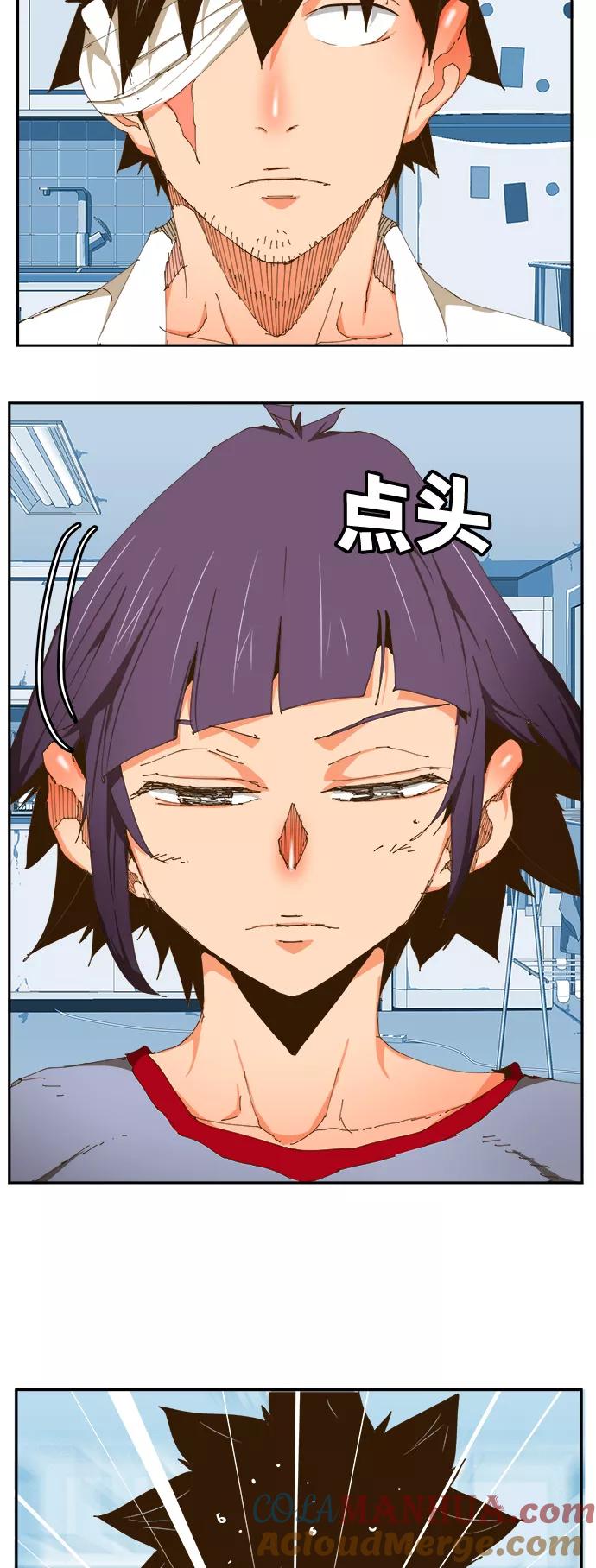 高校之神 - [第6部 RE：与神的较量] 第423话 - 第16张图