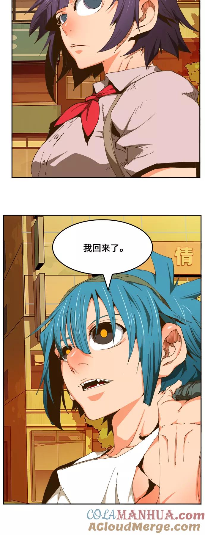 高校之神 - [第6部 RE：与神的较量] 第423话 - 第4张图