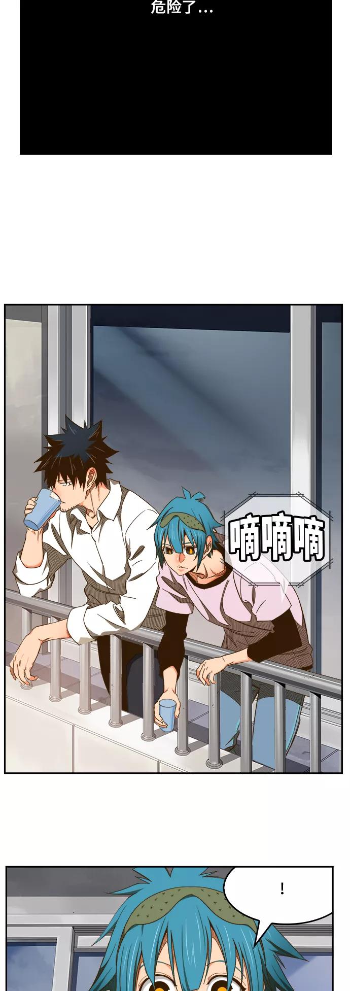 高校之神 - [第6部 RE：与神的较量] 第424话 - 第32张图