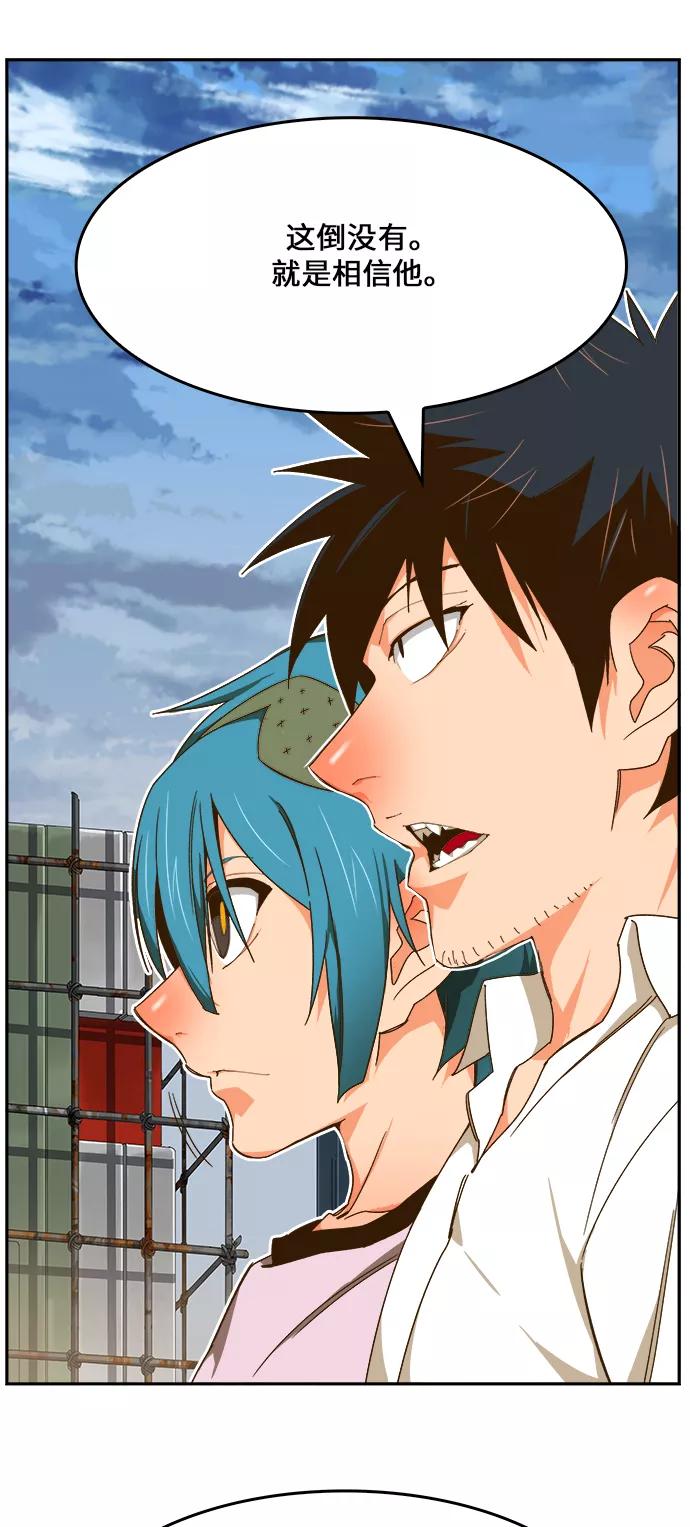 高校之神 - [第6部 RE：与神的较量] 第424话 - 第48张图