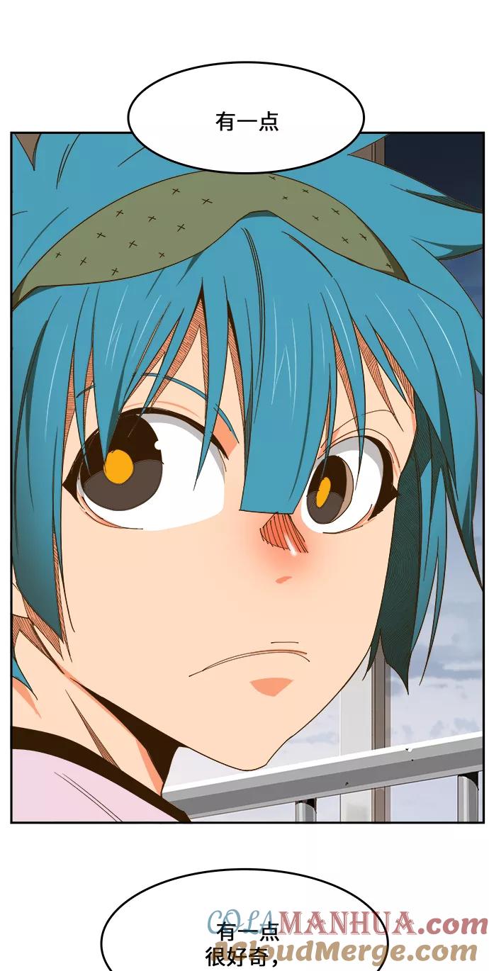 高校之神 - [第6部 RE：与神的较量] 第424话 - 第19张图