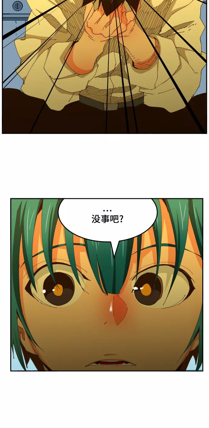 高校之神 - [第6部 RE：与神的较量] 第424话 - 第8张图