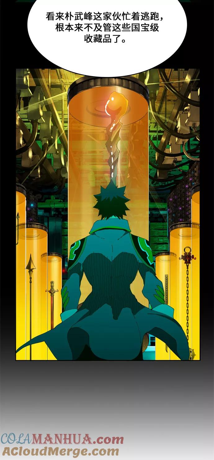 高校之神 - [第6部 RE：与神的较量] 第424话 - 第13张图