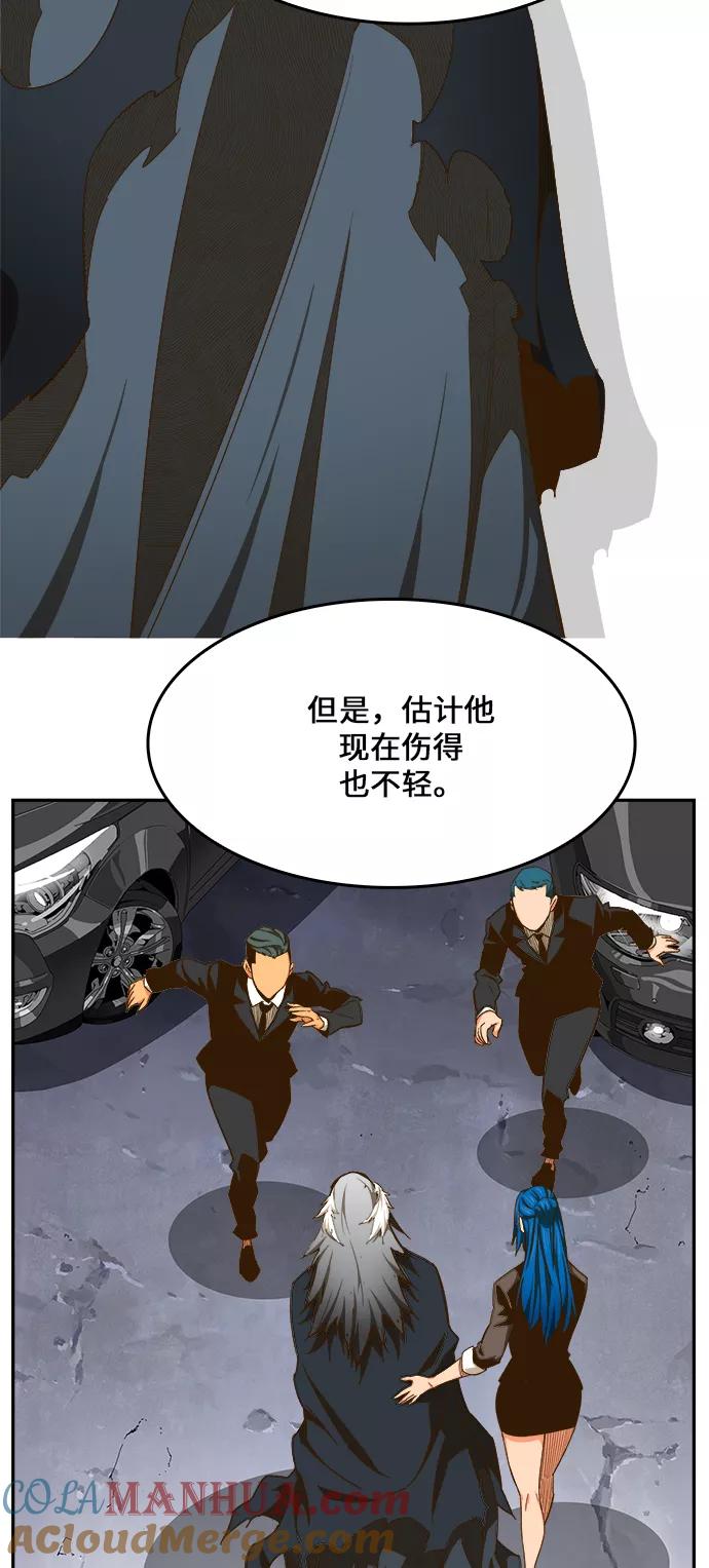 高校之神 - [第6部 RE：与神的较量] 第424话 - 第52张图