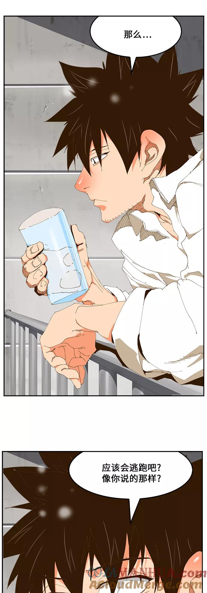 高校之神 - [第6部 RE：与神的较量] 第424话 - 第28张图