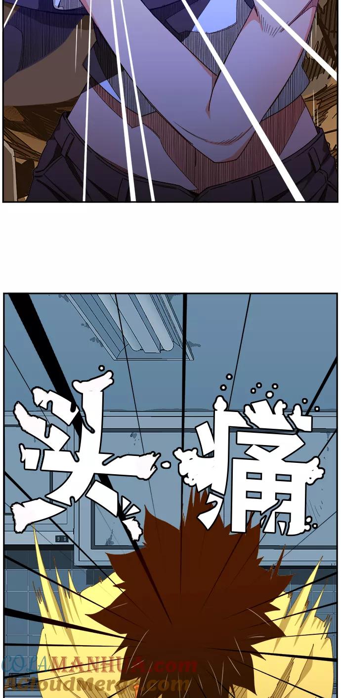 高校之神 - [第6部 RE：与神的较量] 第424话 - 第7张图