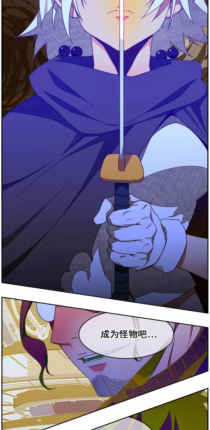 高校之神 - [第6部 RE：与神的较量] 第424话 - 第5张图