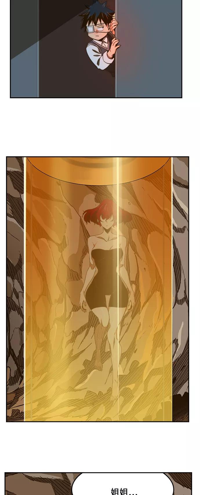 高校之神 - [第6部 RE：与神的较量] 第425话 - 第41张图