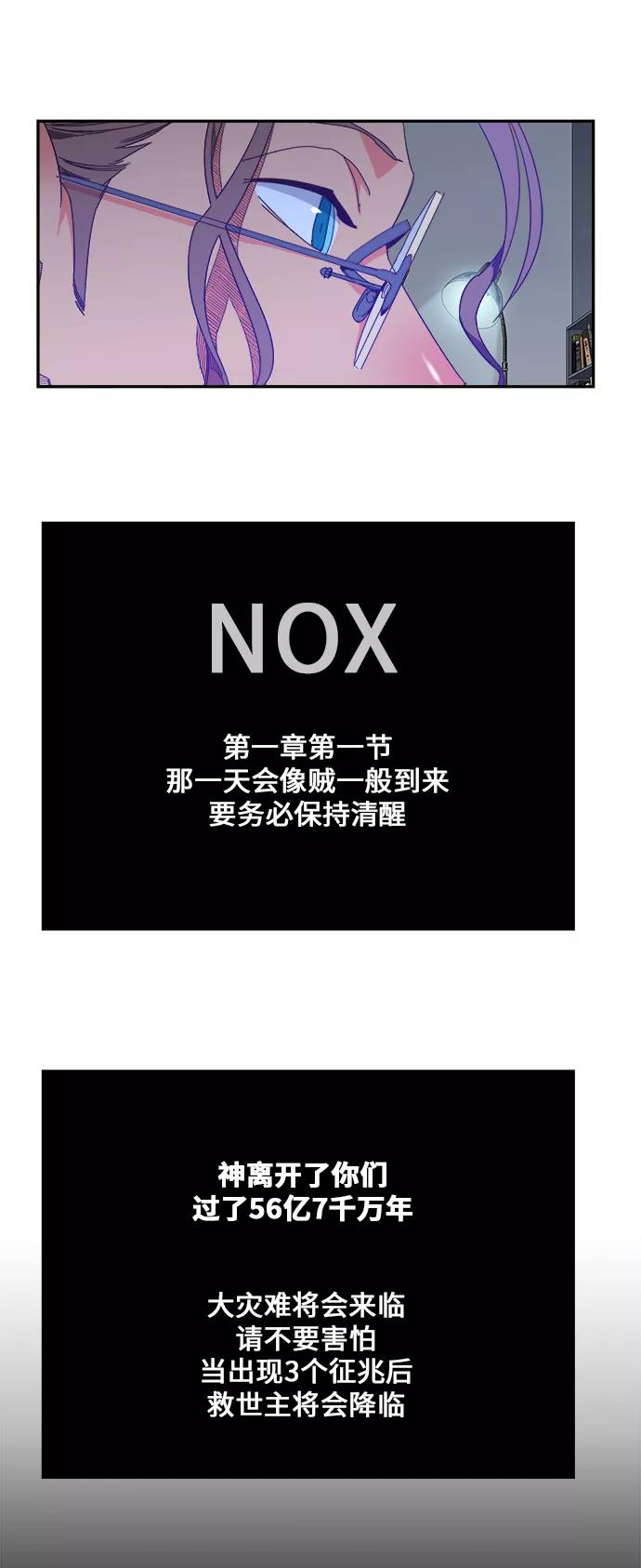 高校之神 - [第6部 RE：与神的较量] 第425话 - 第20张图