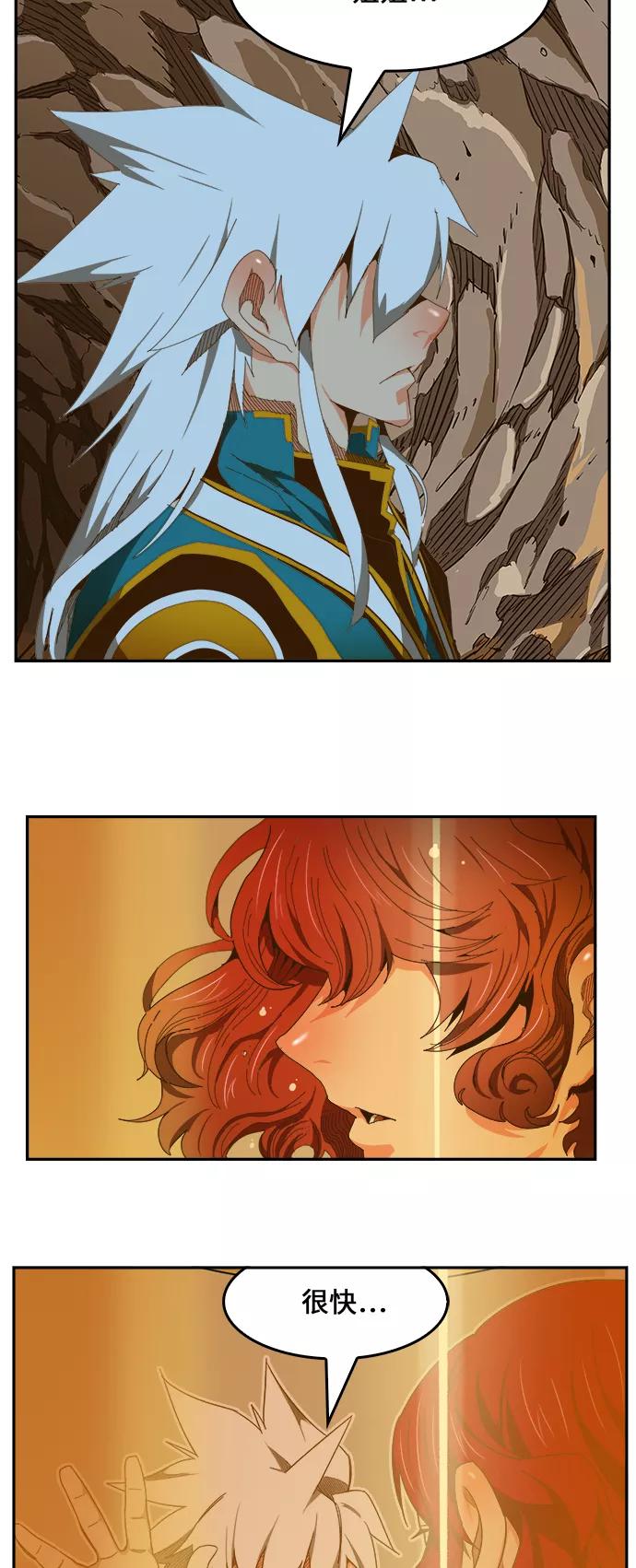 高校之神 - [第6部 RE：与神的较量] 第425话 - 第42张图