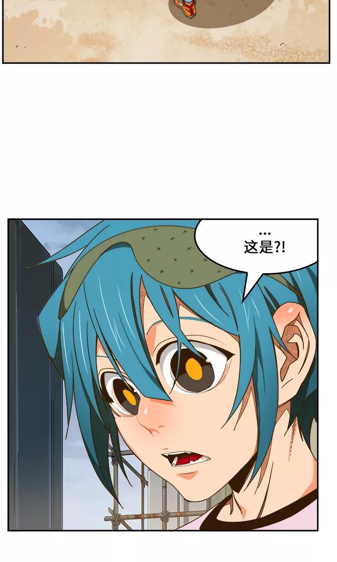 高校之神 - [第6部 RE：与神的较量] 第425话 - 第39张图