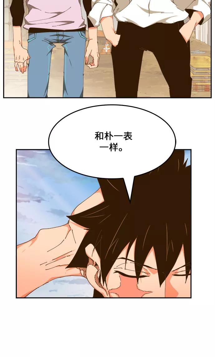 高校之神 - [第6部 RE：与神的较量] 第425话 - 第60张图