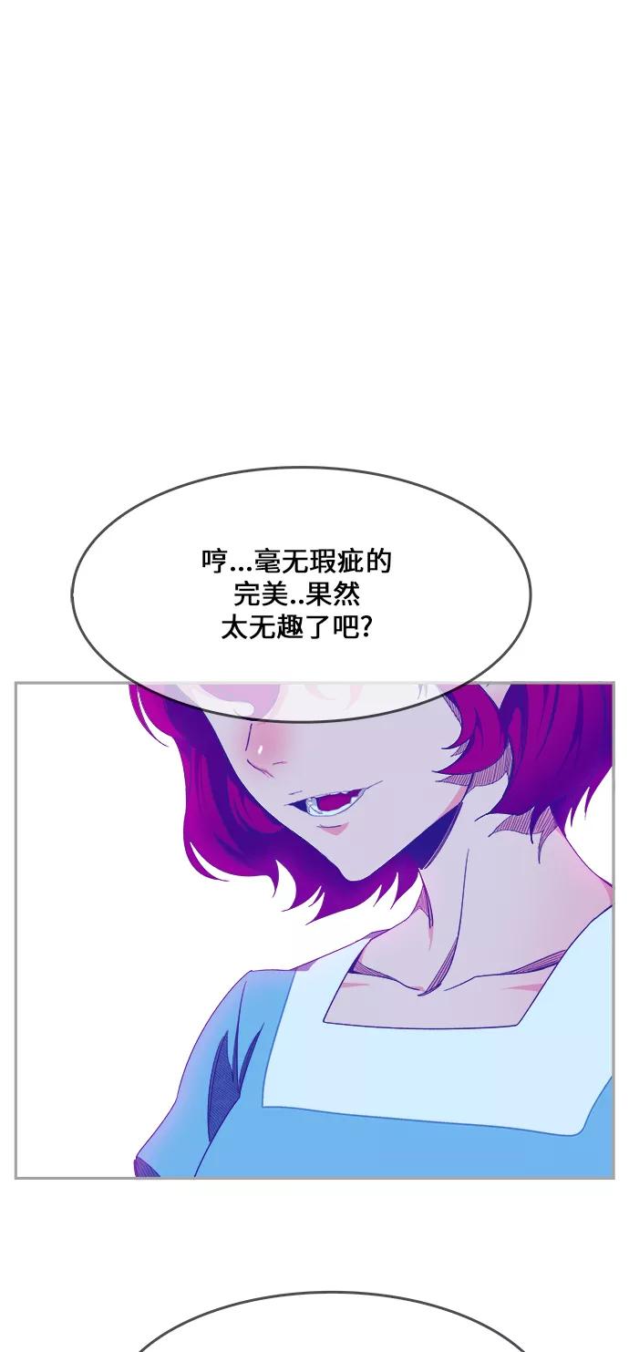 高校之神 - [第6部 RE：与神的较量] 第425话 - 第65张图