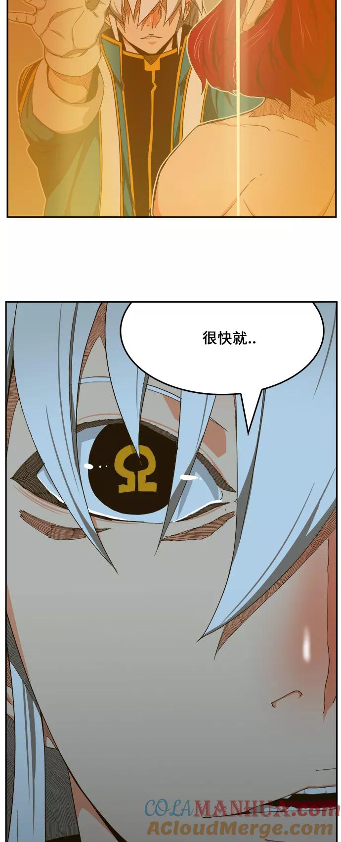 高校之神 - [第6部 RE：与神的较量] 第425话 - 第43张图