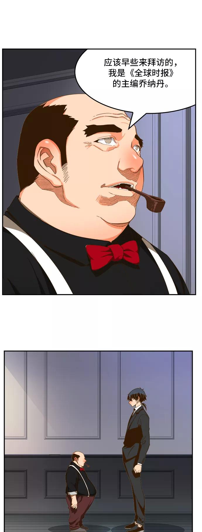 高校之神 - [第6部 RE：与神的较量] 第426话 - 第27张图