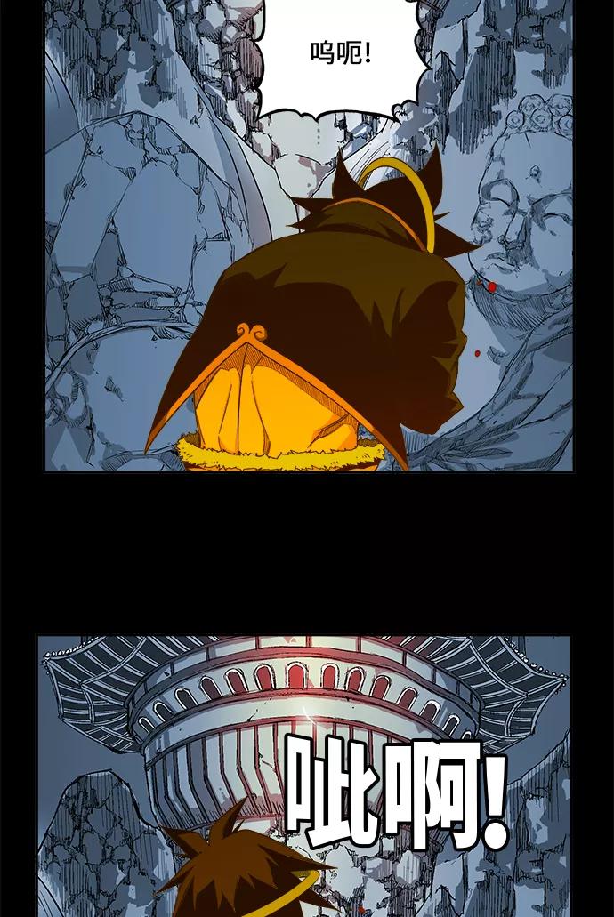 高校之神 - [第6部 RE：与神的较量] 第427话 - 第35张图