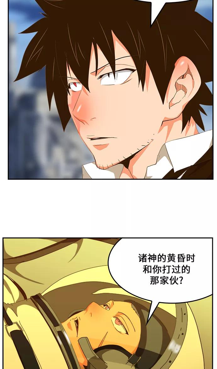 高校之神 - [第6部 RE：与神的较量] 第427话 - 第72张图