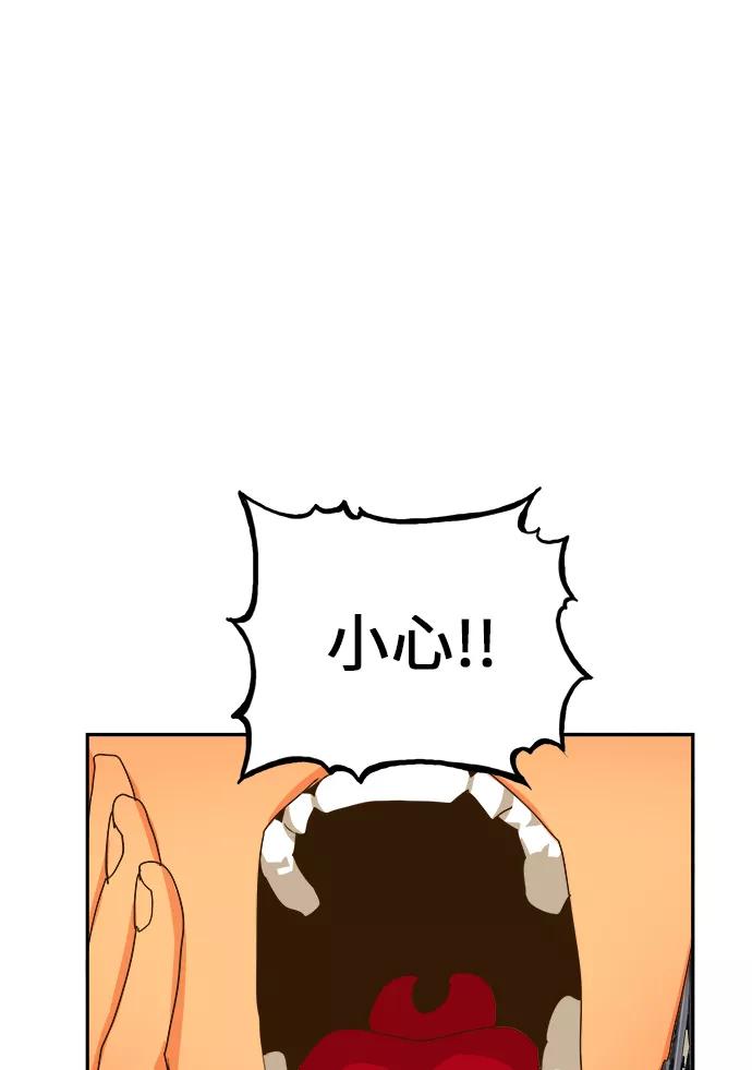 高校之神 - [第6部 RE：与神的较量] 第427话 - 第60张图