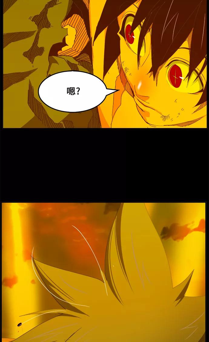 高校之神 - [第6部 RE：与神的较量] 第427话 - 第53张图