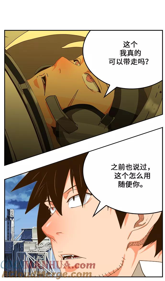 高校之神 - [第6部 RE：与神的较量] 第427话 - 第70张图